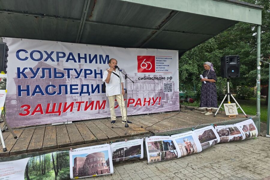 В Новосибирске прошёл митинг против нового закона о памятниках