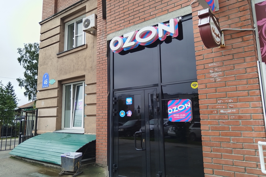 Ozon отменяет постоплату, продавцам WB дадут отсрочку по налогам: как новосибирский бизнес оценивает меры поддержки после атак на маркетплейсы