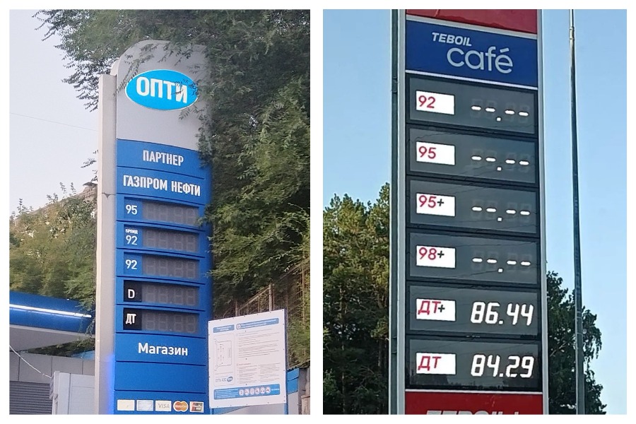 Пустые табло АЗС