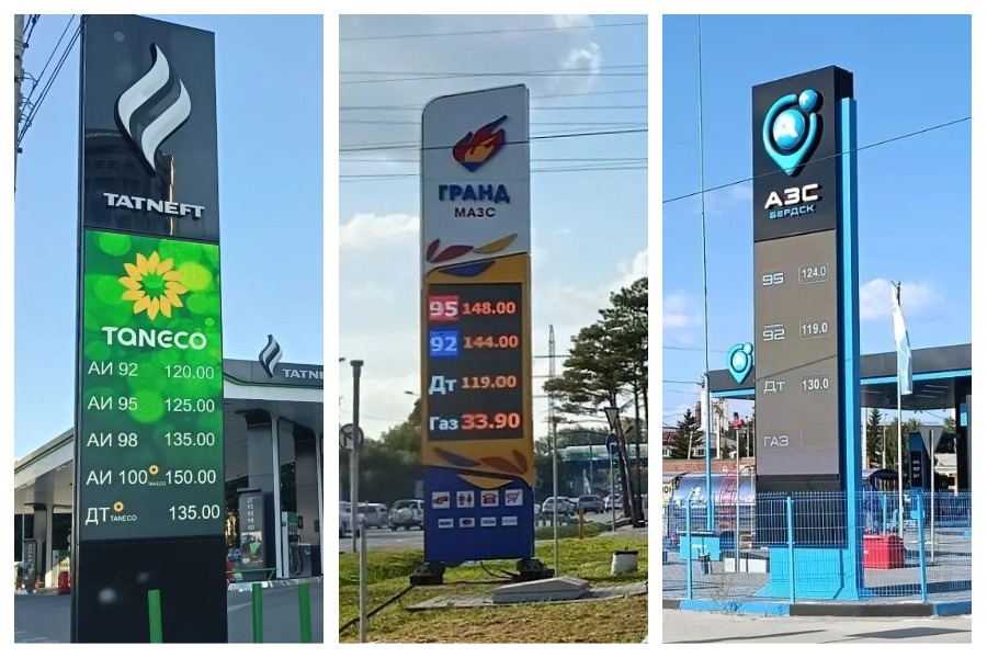 На АЗС Новосибирска 95-й бензин за месяц подорожал на 43,4%
