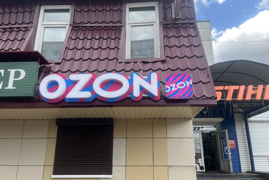 В новосибирских пунктах Ozon не исключают задержек с поступлением товаров