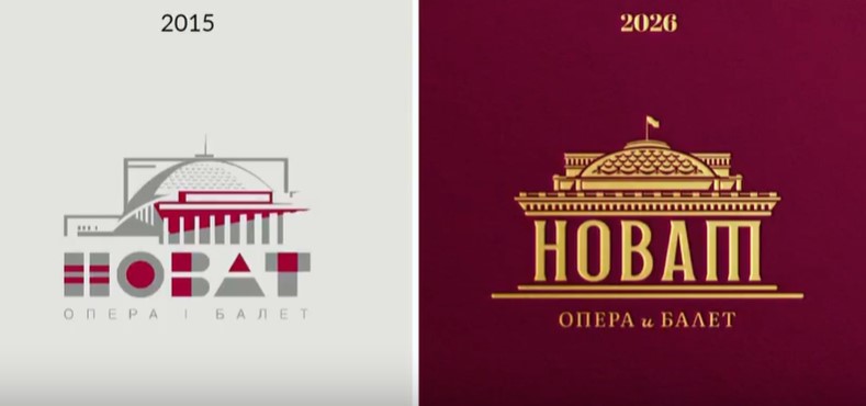 Эмблема оперного