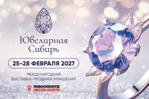 бизнес-мероприятия