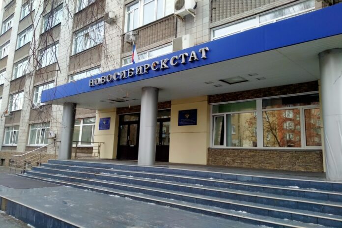 Новосибирскстат с 5 сентября при опросе о здоровье будет измерять талии Новосибирскстат с 5 сентября при опросе о здоровье будет измерять талии