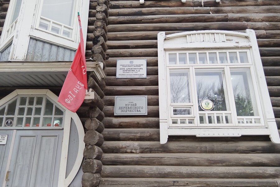 Табличка на доме Крячкова