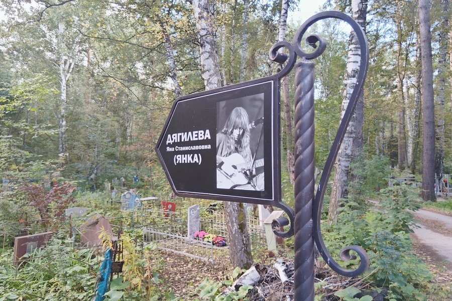 Указатель