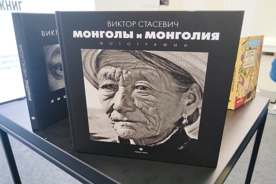Фотоальбом
