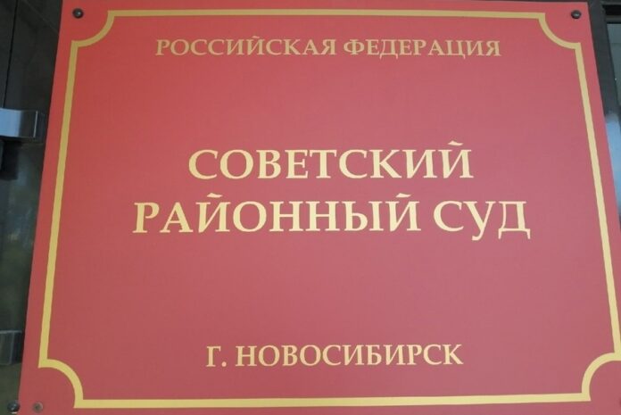 Средства предназначались для выплат участникам долевого строительства