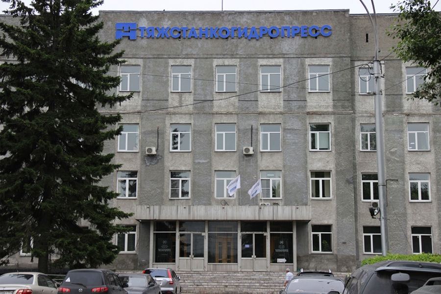 Экс-директорам «Тяжстанкогидропресса» смягчили приговор