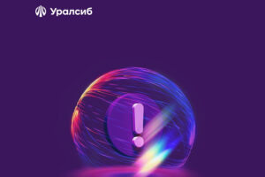 Банк Уралсиб запустил акцию с кешбэком 3% за оплату коммунальных услуг