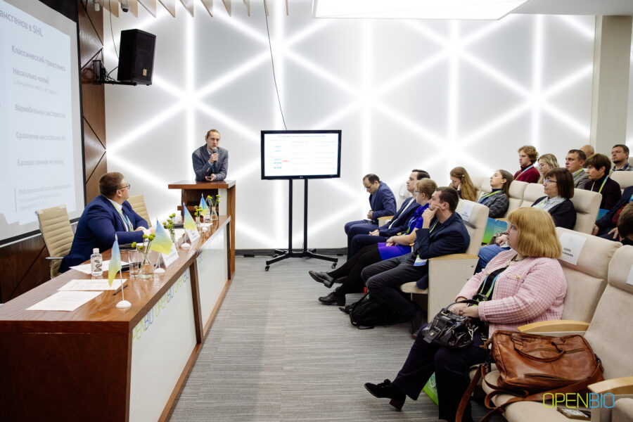 на OpenBio-2026 в Кольцово