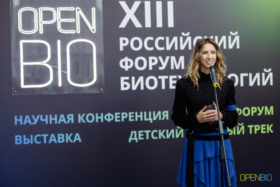 Спикер Юлия Андреевна Линюшина