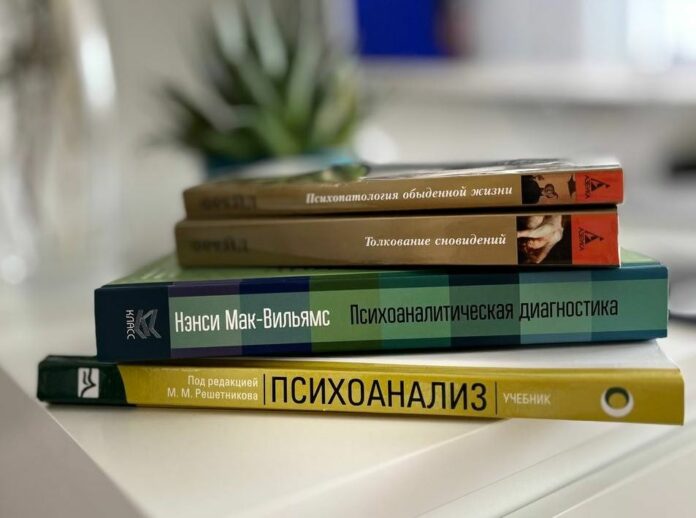 Как определиться с выбором направления курсов по психологии