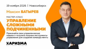 бизнес-мероприятия