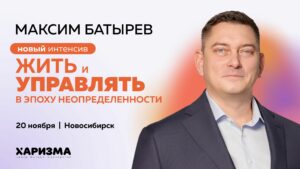 бизнес-мероприятия