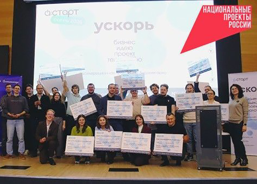 16 стартапов пригласили в бизнес-инкубатор Новосибирского Технопарка