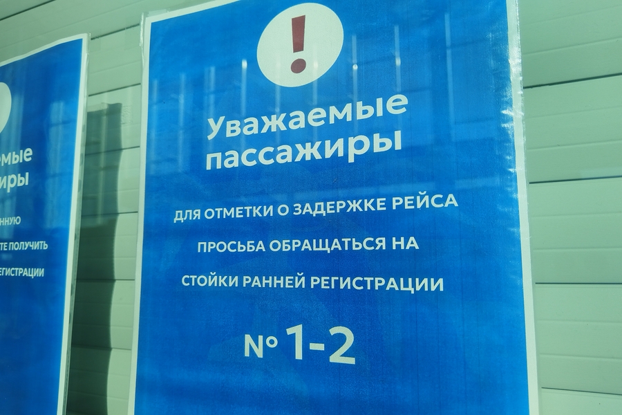 Новосибирцы стали добавлять к зарубежным поездкам двое-трое суток на дорогу