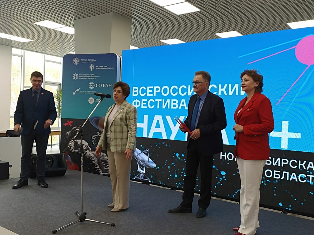 В Новосибирске стартовал фестиваль «Наука 0+»