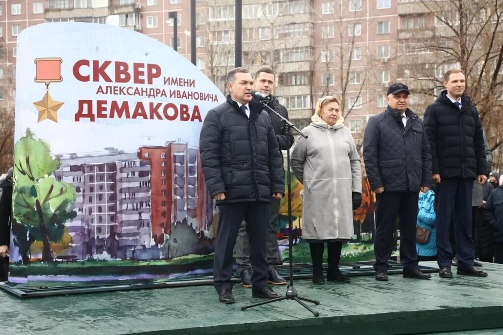 Сквер Александра Демакова открыли для посетителей в Новосибирске