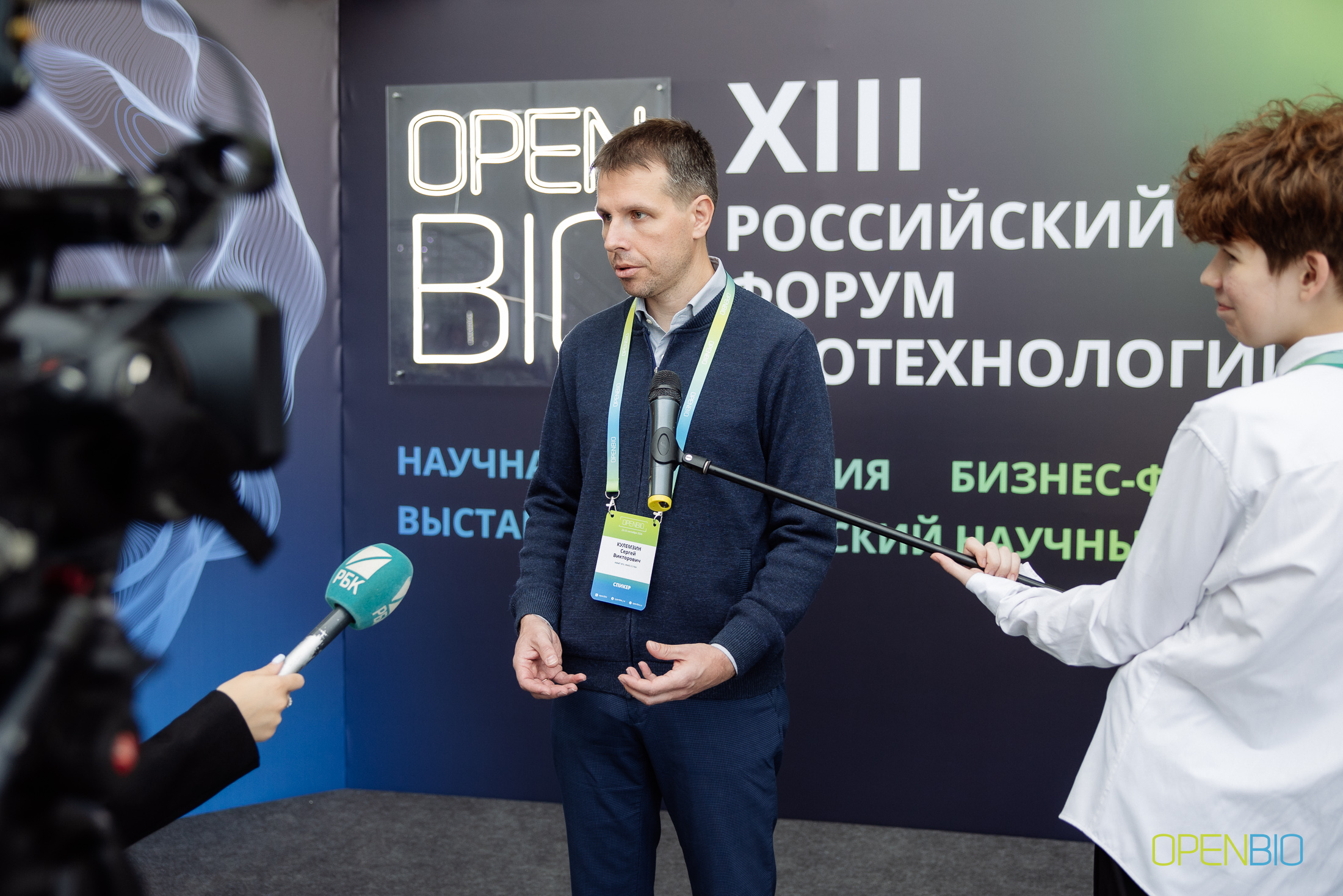 Спикер Кулемзин Сергей Викторович