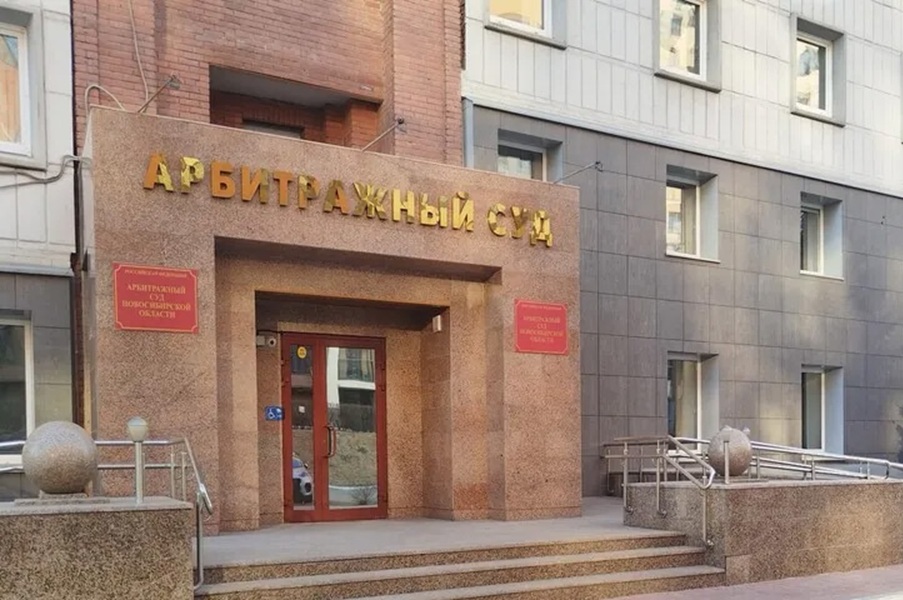 Апелляция отказалась снимать ограничения с имущества ресторанной сети Новосибирска