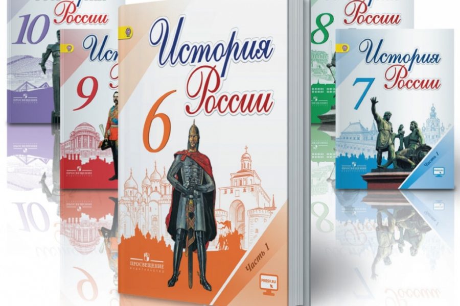 История Крыма 10 класс учебник Юрченко.