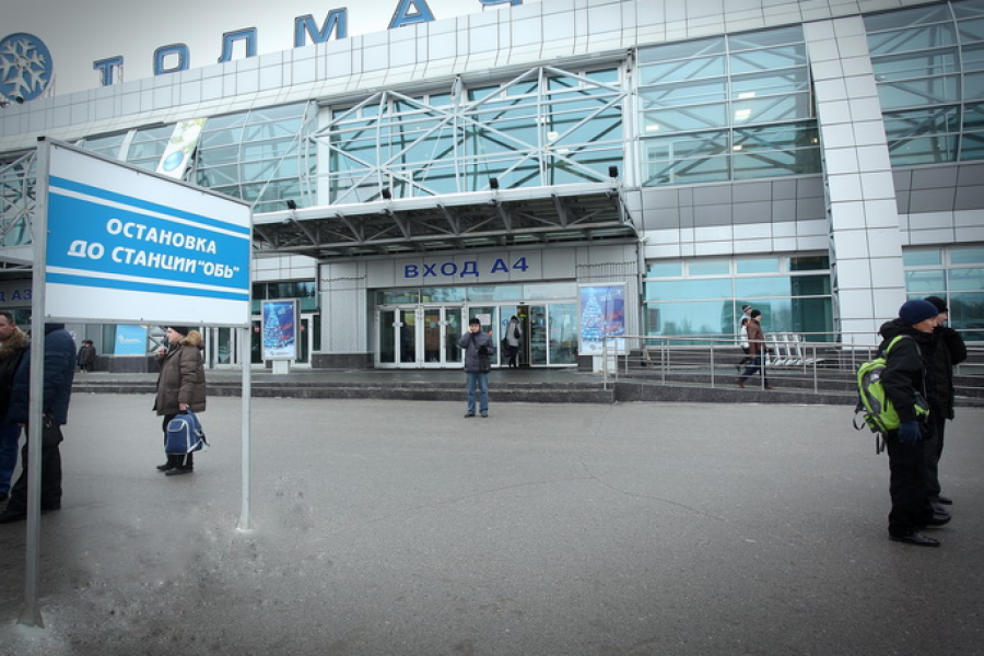 Толмачева аэропорт новосибирск купить билеты. Аэропорт Толмачево Новосибирск. Вокзал аэропорт. Новосибирск вокзал и аэропорт. Автовокзал толмачёво.