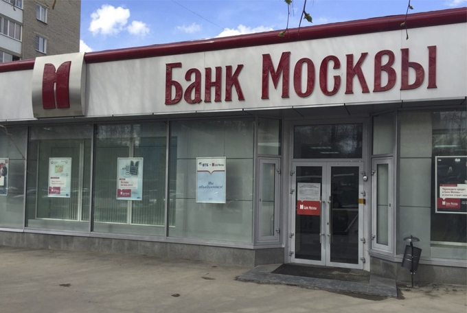 Банк москвы