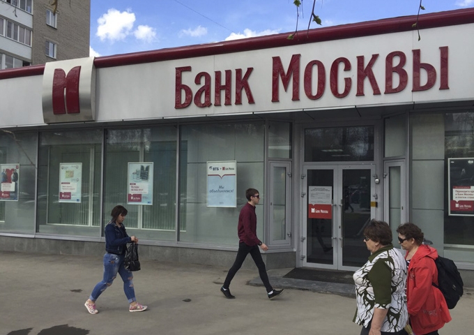 Банки москвы. Банк Москвы. Банк Москвы отделения. Банк Москвы Новосибирск.
