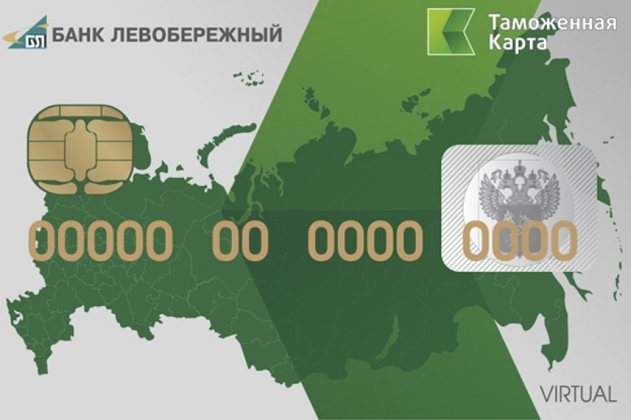 Карта таможенных платежей