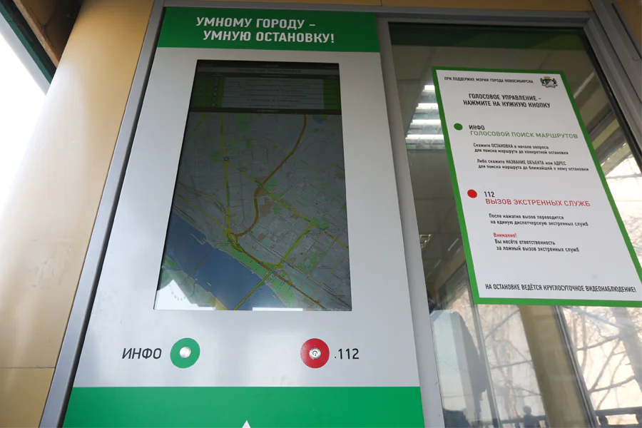 «Умный город»: от моделирования экономических процессов до мусора