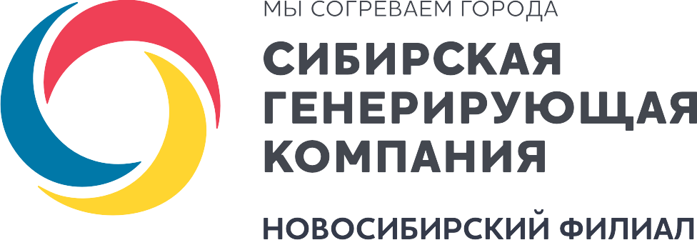 СГК приступает к ремонту на ТЭЦ-4
