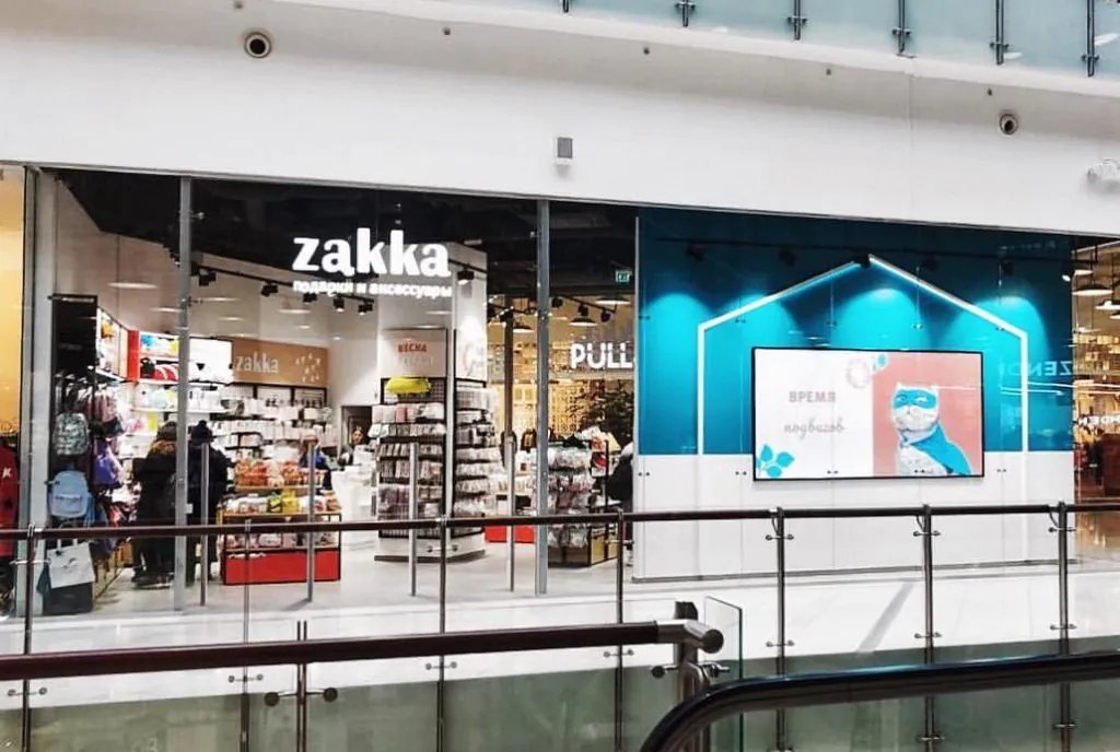 В Новосибирске готовится к открытию первый в Сибири магазин ZAKKA