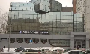 Банк УРАЛСИБ