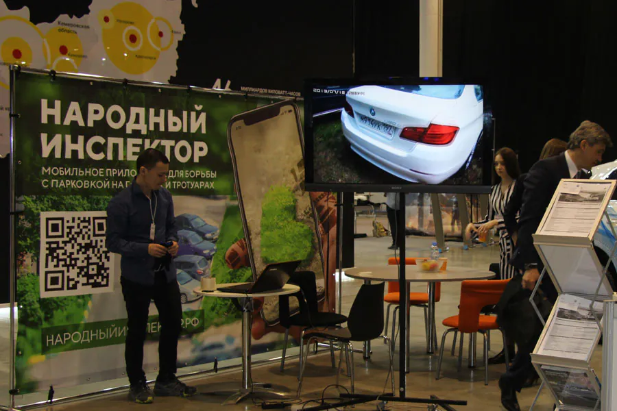 «Авантел» разработала приложение для наказания за парковку на газонах