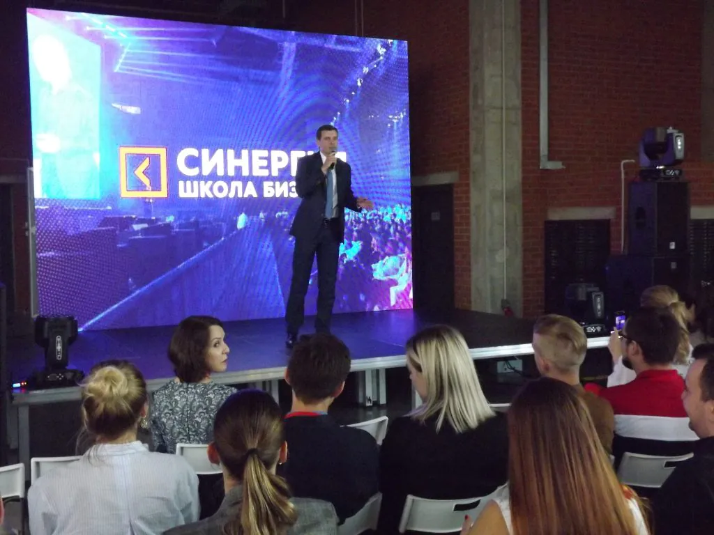 Новые тренды бизнес-образования