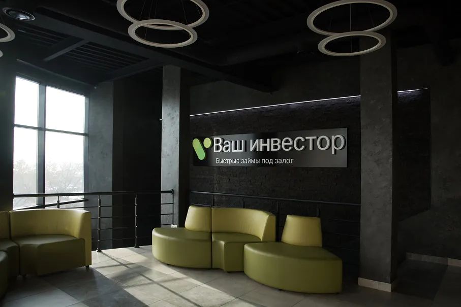 Новосибирская компания «Ваш инвестор» усиливает свои позиции в топе российских МФО