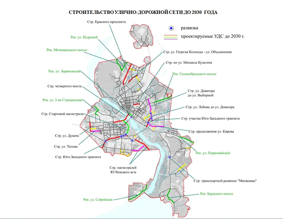 «Делать генплан города до 2030 года — неправильно»
