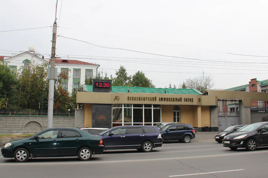 Новосибирский аффинажный завод в разы увеличил выручку и скорректировал планы