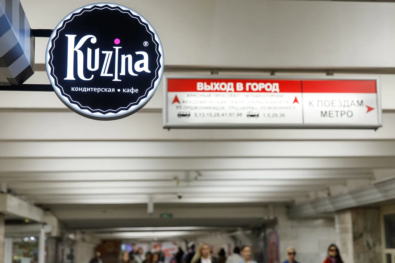 Kuzina ускорилась