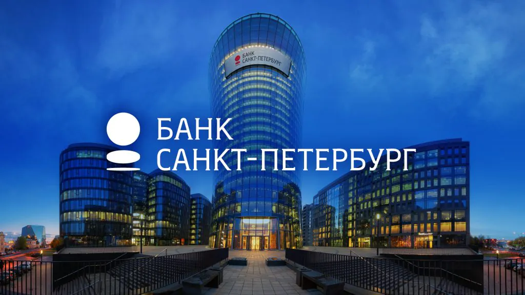 Наблюдательный совет Банка «Санкт-Петербург» обсудил планы на 2020 год