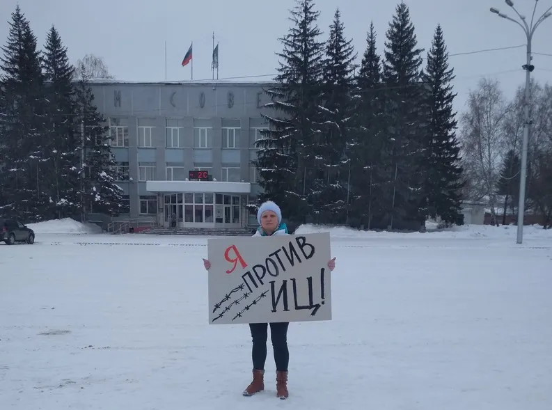 Бердчане вышли на протест против строительства исправительного центра