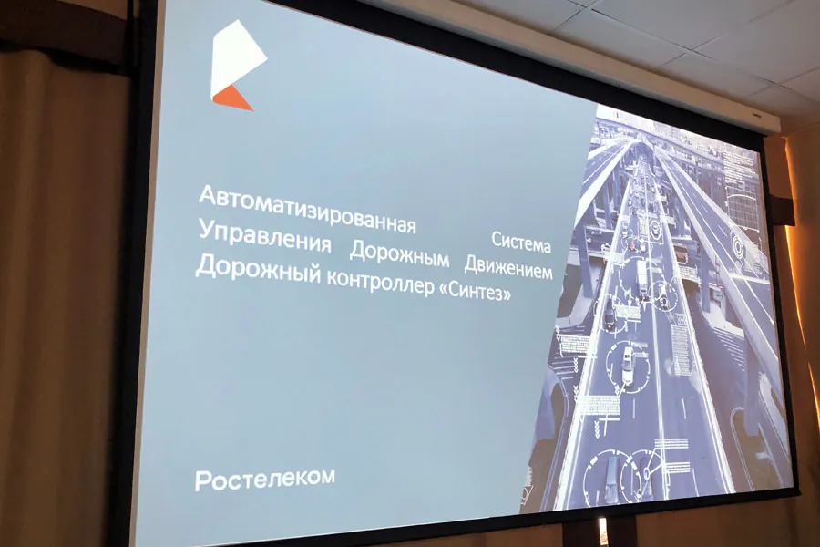 «Ростелеком» сделает транспортную систему Новосибирска интеллектуальной