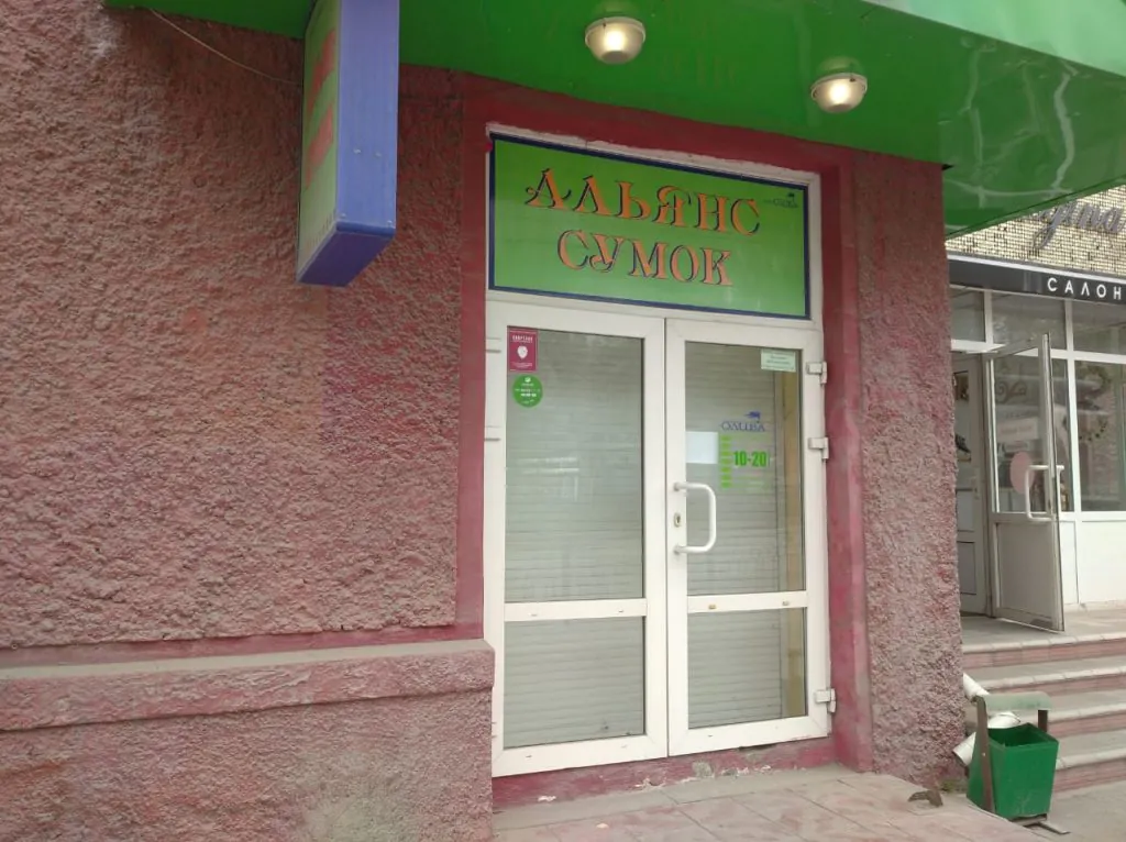 Больше всего в Новосибирске упал спрос на офисы и street retail