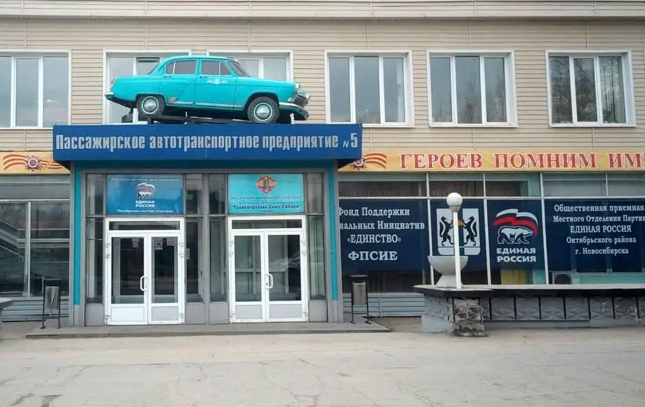 «Единую России» уличили в «примазывании» к волонтерам
