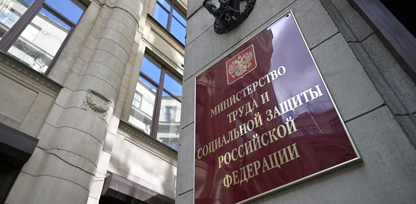 Круглый стол по трудоустройству лиц с инвалидностью прошел в Новосибирске
