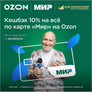 Новости компаний