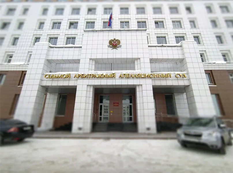 АО «РЭС» и АО «Новосибирскэнергосбыт» вновь отстояли свою правоту в суде