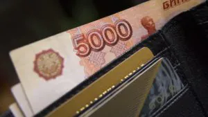 Как привлечь деньги