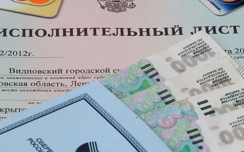 Новосибирские налоговики ищут автомобили должников